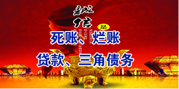 连平要债公司